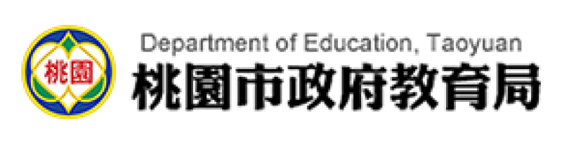 桃園市政府-教育局網站